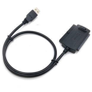 易驱线IDE转USB SATA转USB硬盘数据转接线电脑并口串口光驱转换线