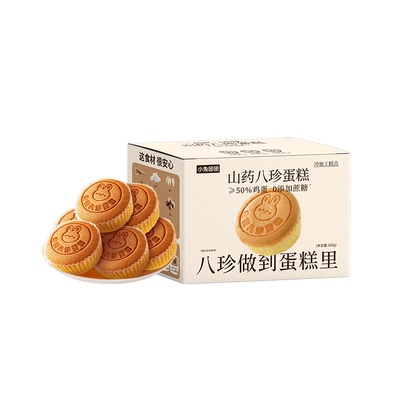山药八珍蛋糕儿童营养小面包早餐