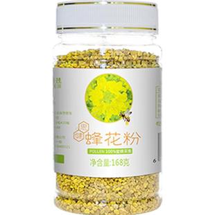 思健蜂花粉168克天然官方正品旗舰店食用保健正品未破壁油菜花粉