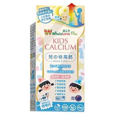 乐道NOTO爱完全兒之快高鈣60粒