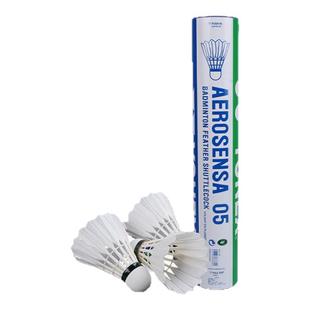 YONEX尤尼克斯YY羽毛球耐打12只装yy训练球AS9鹅毛比赛AS05鸭毛