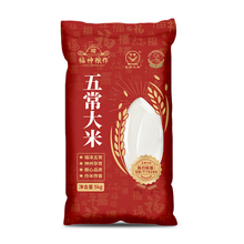 秒杀直降正宗鹰标五常大米10斤