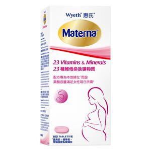惠氏玛特纳叶酸片孕妇进口