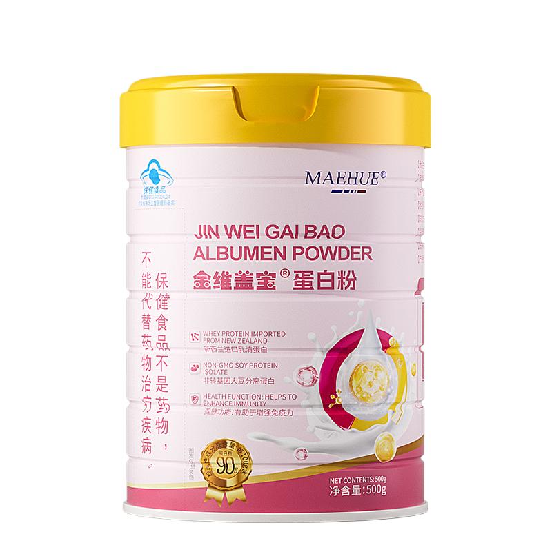MAEHUE女士塑形增肌减脂蛋白质粉