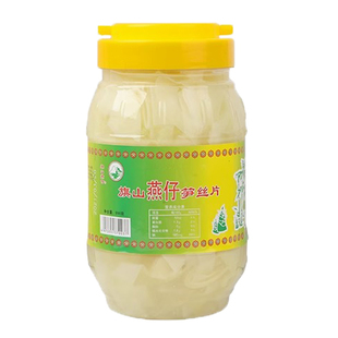 福州酸笋丝片福建特产旗山燕仔酸笋片乳酸笋煮鱼汤去腥笋米下饭菜