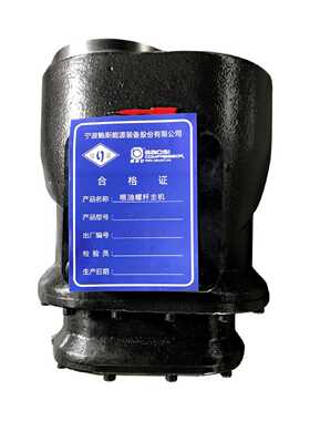 议价原装全新鲍斯BAOSI主机YNE117RA 22KW电动螺杆压缩机通用机头