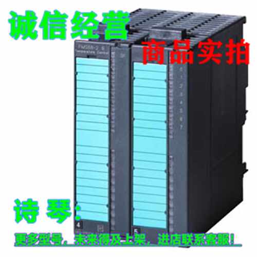议价西门子1P 6ES7355-2SH00-0AE0控制模块FM355 6ES7355-2SH00-O
