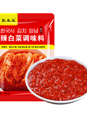韩式辣白菜腌制专用酱料