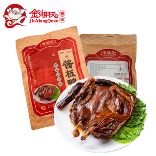 金湘权手撕酱板鸭湖南常德特产香辣味熟食办公室休闲零食麻鸭341g