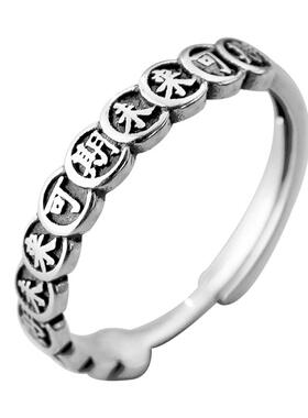 复古戒指小众开口朋友纯银未来