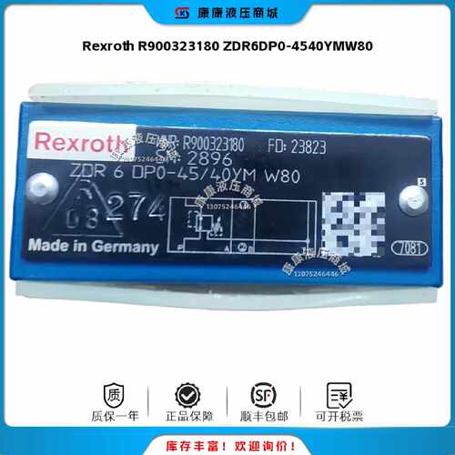 议价Rexroth 力士乐 R900323180 ZDR6DP0-45/40YMW80 减压阀