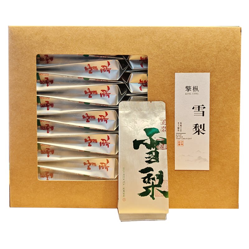 【获奖茶】2026年新茶浓香雪梨岩茶滋味甘甜大红袍乌龙茶袋装500g