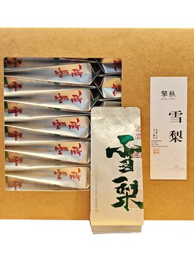 【获奖茶】2025年新茶浓香雪梨岩茶滋味甘甜大红袍乌龙茶袋装500g