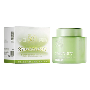 【377+577+877】美白隔离倍护防晒乳霜SPF50+PA+++正品200g大容量
