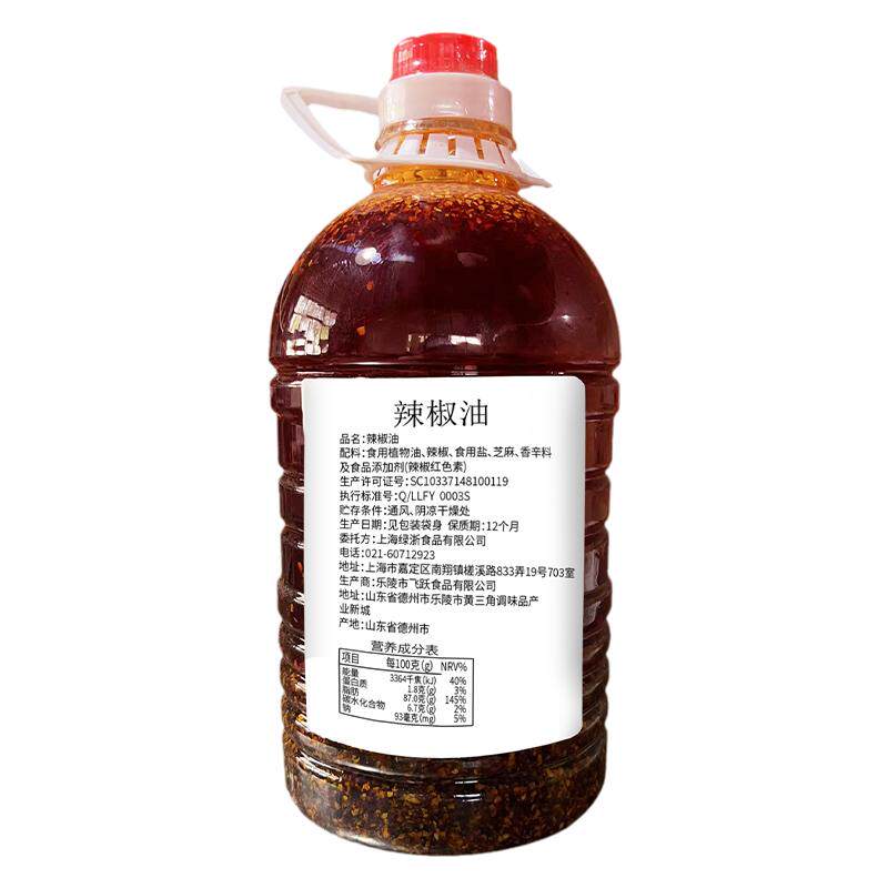 太太笑桶装辣油商用餐饮