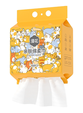 漫花大包气垫挂抽纸巾整箱装