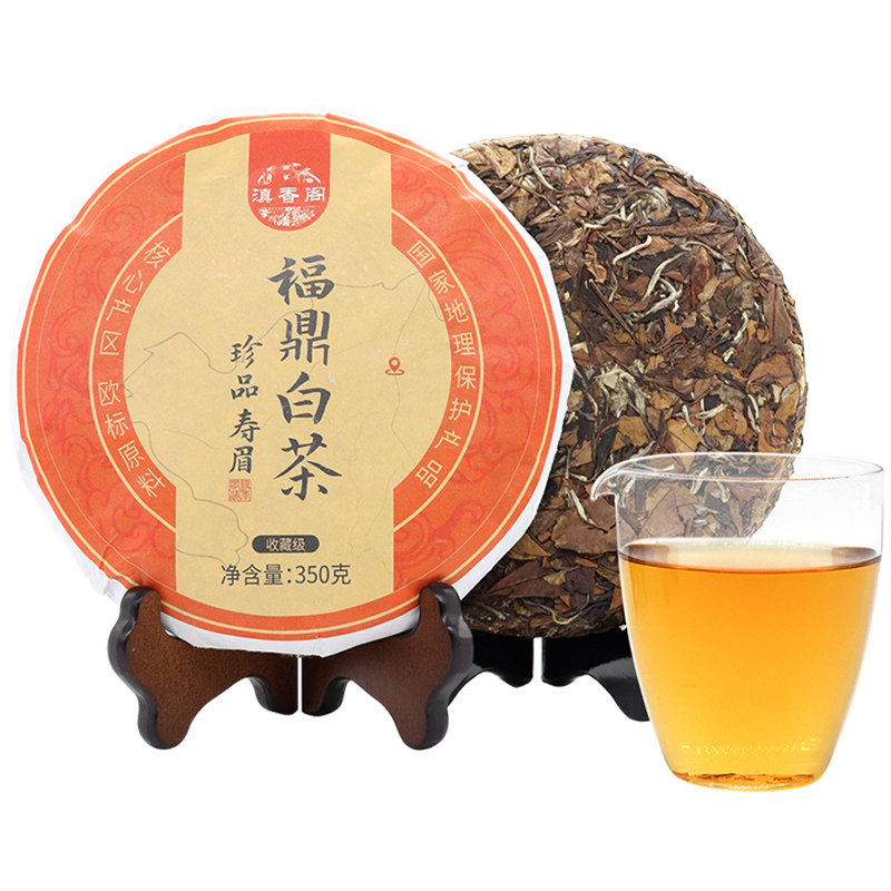 滇香阁福鼎白茶原产地证明