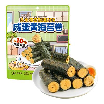 ZEK海苔卷肉松咸蛋黄味145g/袋