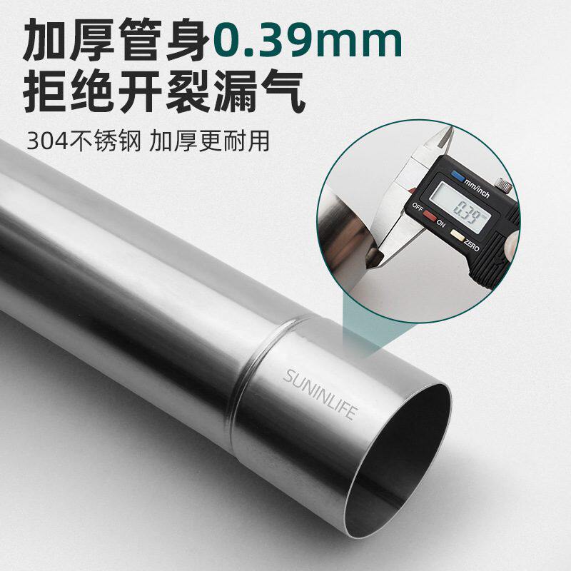 起点如日燃气热水器排烟管304不锈钢加长加厚强直排延长排风排气