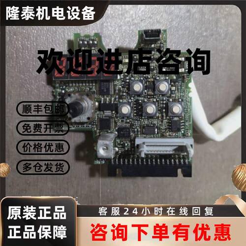议价三菱变频器主板 E740系列；议价