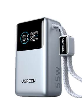 【充电宝3C认证可上飞机】绿联55W能量湃Pro2025新款小巧便携10000毫安快充适用苹果17小米迷你移动电源官方