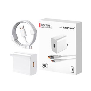 适用华为20W快充头线套装6Atype-c数据线头安全仅用于华为手机1条