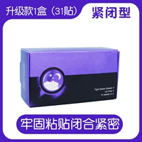 Purple Box Close Model 1 Box 31 Post