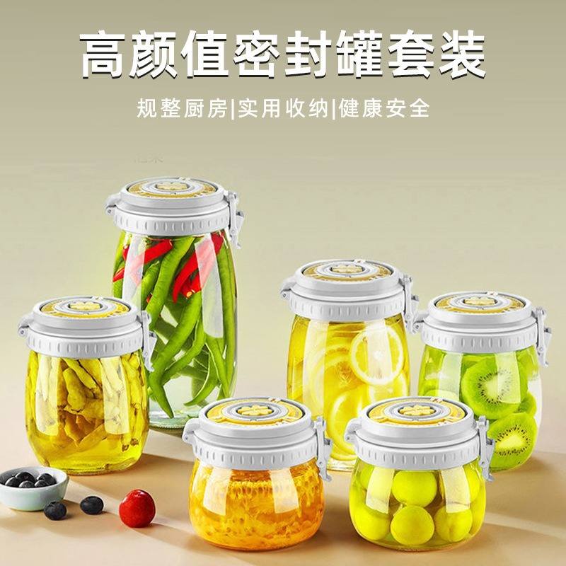 新款玻璃密封罐传统泡菜腌咸菜卡扣罐装子带酒坛罐子物储盖泡收纳