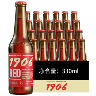 新包装新日期 埃斯特拉西班牙进口1906复古啤酒精酿330ml整箱8度