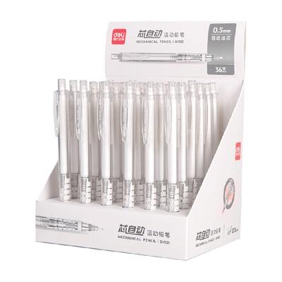 得力自动铅笔小学生专用0.5/0.7