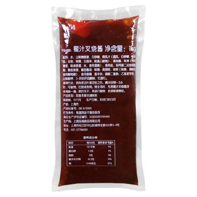 品高蜜汁酱叉烧1kg袋装商用烤肉