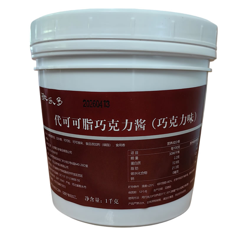 聚乐多代可可脂巧克力酱1KG巧克力樱花抹茶芒果蓝莓味脆皮淋酱