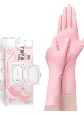 丁腈食品级手套加长加厚