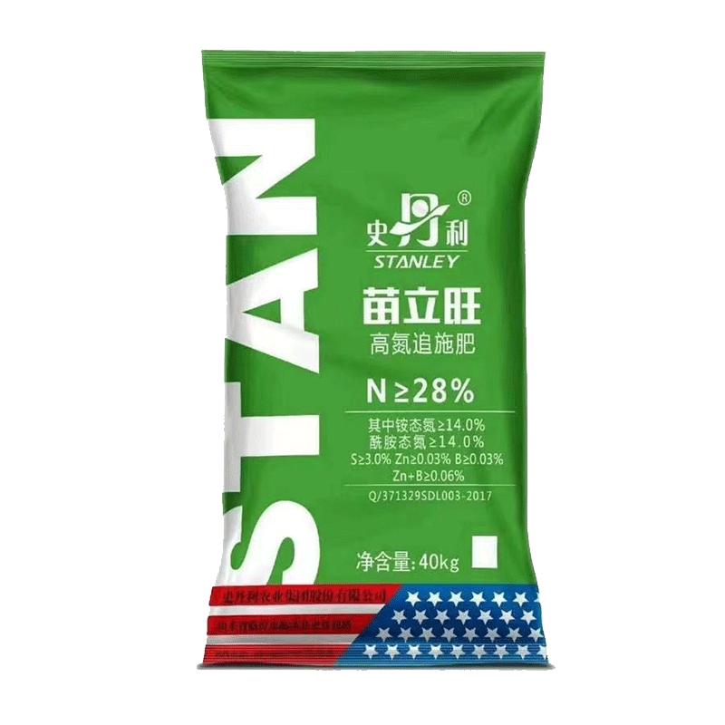 史丹利氮肥通用肥花肥蔬菜肥