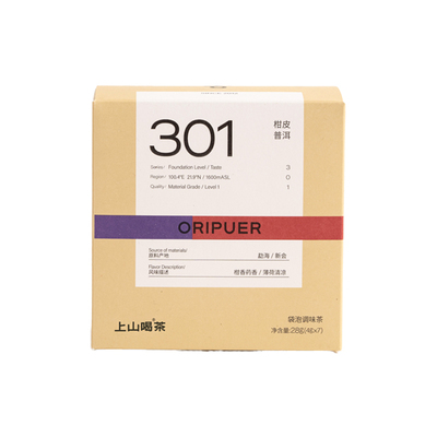 上山喝茶  每日喝茶  301袋泡小青柑生晒 柑香药香小青柑普洱熟茶