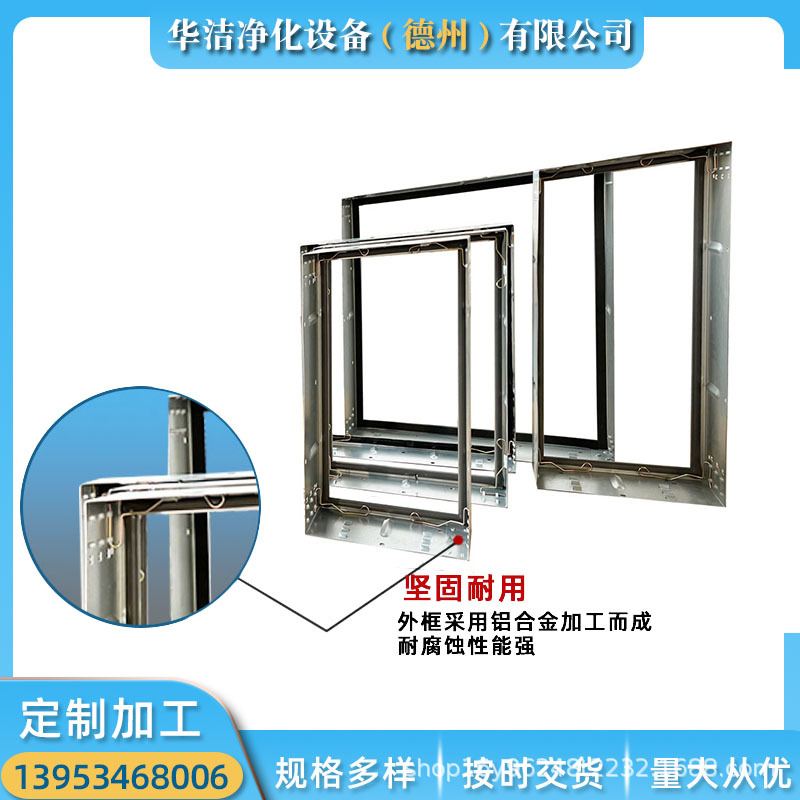 源头工厂产通风净化空调过滤器效框架固定用通风初中养猪场安装