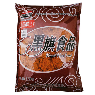 黑旗2号辣味肉粉松1.5kg装红色心语紫菜包饭烘焙肉松零食寿司原料