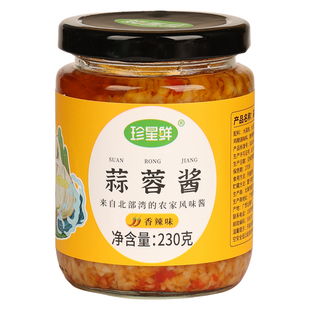 【爆款组合】珍星鲜蒜蓉酱咸蛋黄酱沙姜酱鱼头酱避风塘南乳酱鲍汁