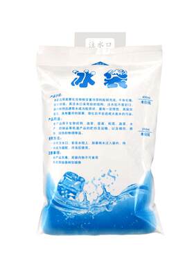 一次性注水冰袋语晴漏水包换