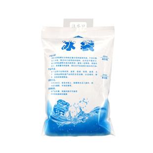 一次性注水冰袋冰包快递专用重复使用冰敷冷藏摆摊送餐保温降温