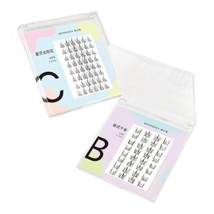 素之然假睫毛懒人三部曲女睫毛贴假睫毛自然仿真分段式下睫毛自粘