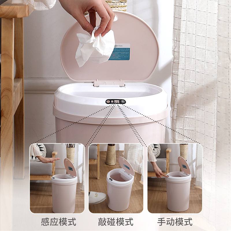 家用智能感应垃圾桶厨房客厅卧室卫生间自动感应电动踢碰踢碰收纳