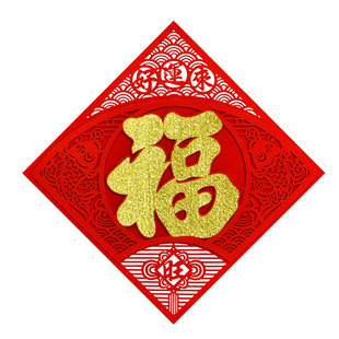 立体福字门贴高档植绒布毛毡贴金镂空门幅新年春节过年办公室装饰