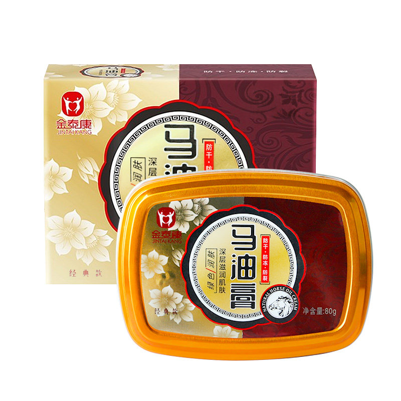国货金泰康马油膏手足霜秋冬脚后跟防干裂起皮手指倒刺护手霜老牌
