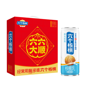 六个核桃六六大顺新年货送礼245ml核桃乳健康高端饮品整箱礼盒装