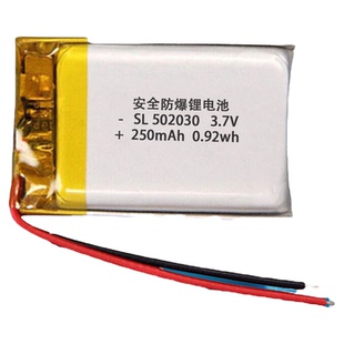 502030插卡音箱录音笔3.7V聚合物锂电池充电电池可更换迷你大容量