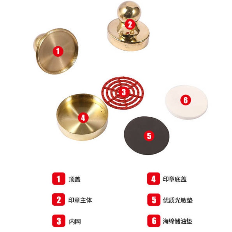 纯铜光敏印章材料封边光敏材料批发