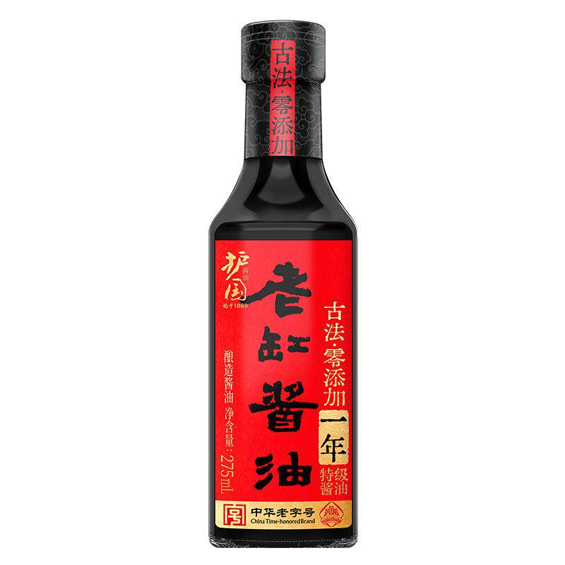 护国岩老缸酱油古法0添加传统黑豆手工酿造家用特级生抽调味凉拌