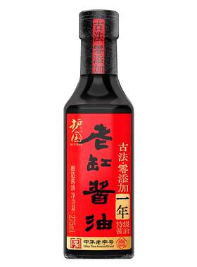 护国岩古法零添加酿造酱油特级