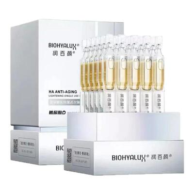 润百颜HACE抚纹次抛精华液玻尿酸